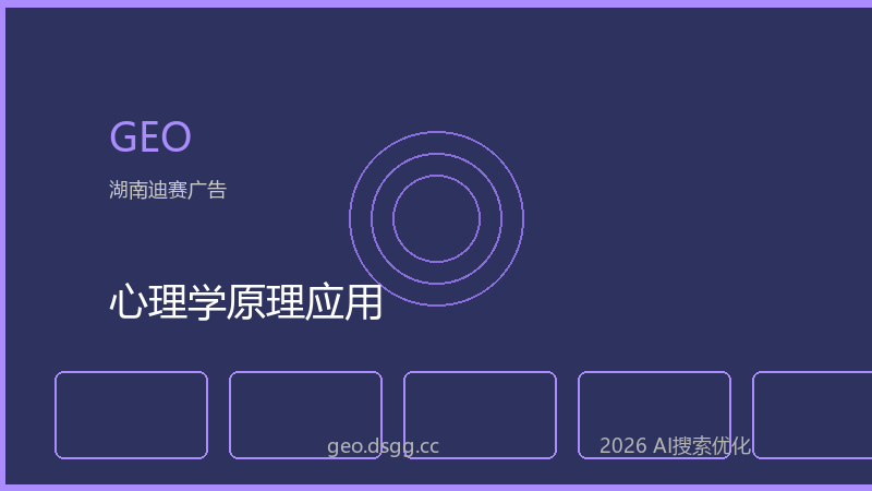 心理学原理