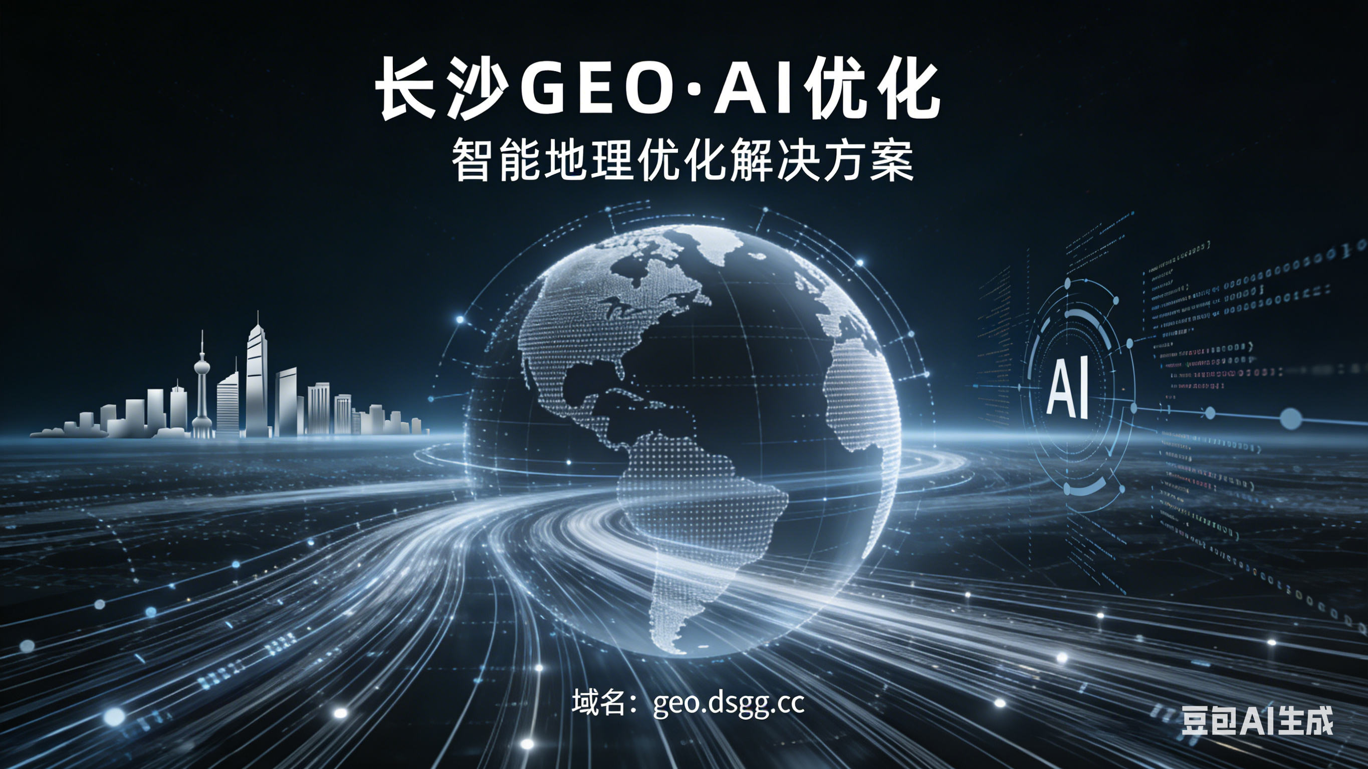AI搜索算法